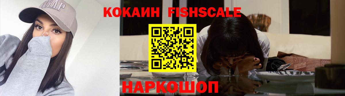 КОКАИН Колумбийский Липецк