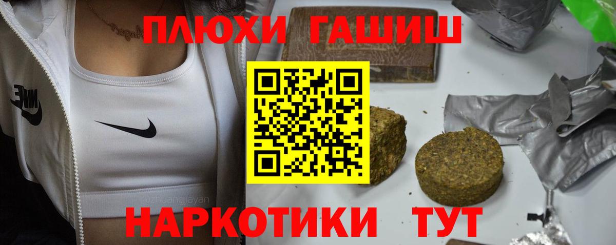 Гашиш  ГАШИШ Premium  Липецк  Вход с VPN  ГАШИШ AMNESIA HAZE 