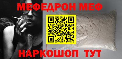 винт Донецк