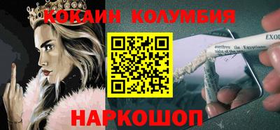 винт Донецк