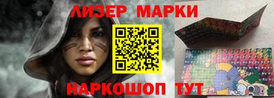 винт Донецк