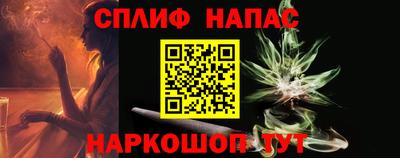 винт Донецк