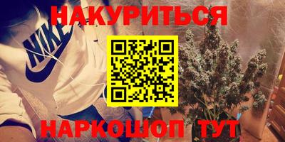 ALPHA-PVP Донской