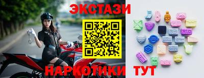 винт Донецк
