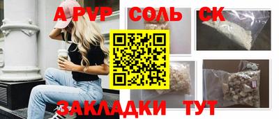 винт Донецк