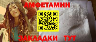 винт Донецк