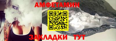 винт Донецк