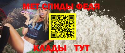 ALPHA-PVP Донской