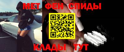 ALPHA-PVP Донской