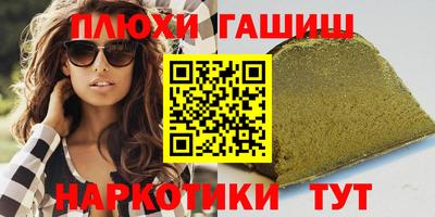 винт Донецк