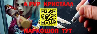 ALPHA-PVP Донской