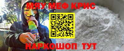 винт Донецк