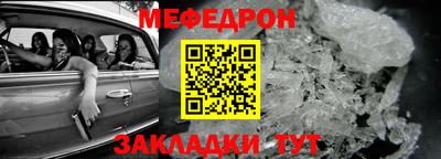 винт Донецк