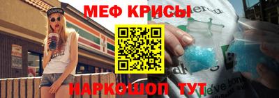винт Донецк