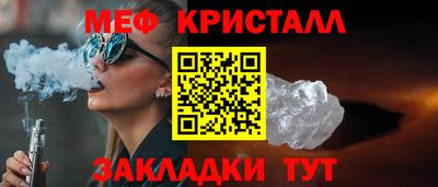 винт Донецк