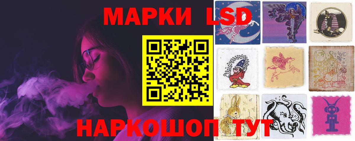 Лсд 25 экстази ecstasy Липецк