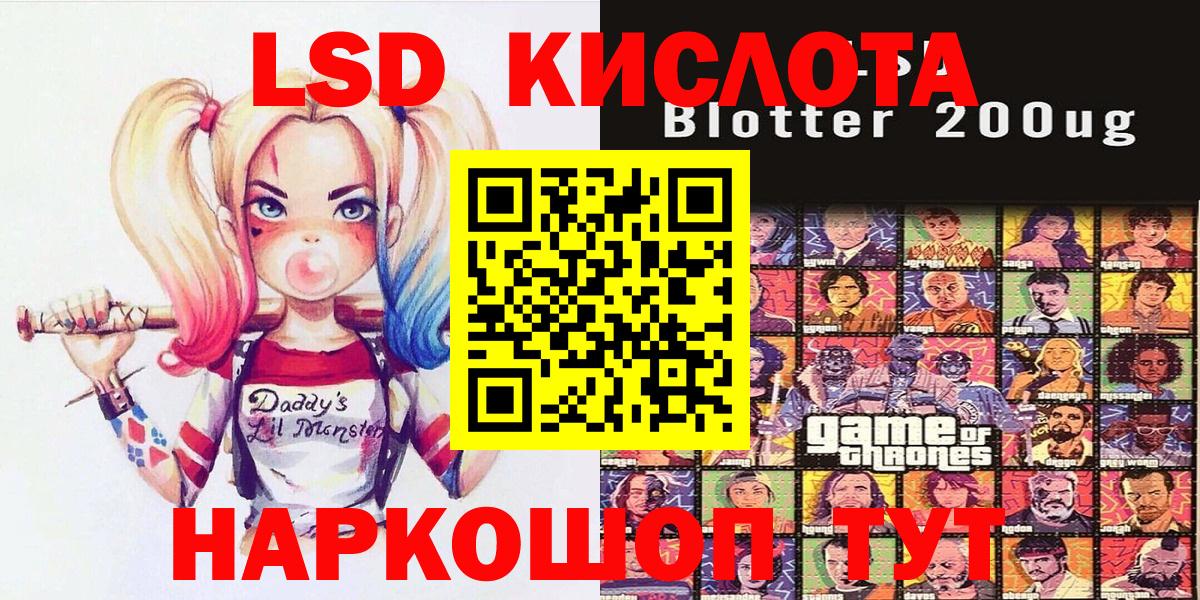 Липецк  Марки N-bome 1,8мг  дарнет шоп  Вход с VPN  Марки N-bome 1,8мг 