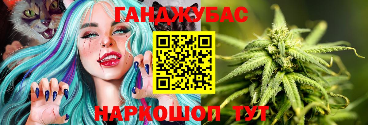 Шишки марихуана планчик  Вход с VPN  Липецк  Конопля план  Каннабис марихуана 